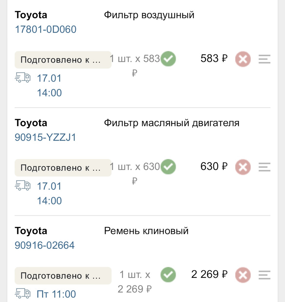 Свистит — Toyota RAV4 (IV), 2 л, 2017 года | запчасти | DRIVE2