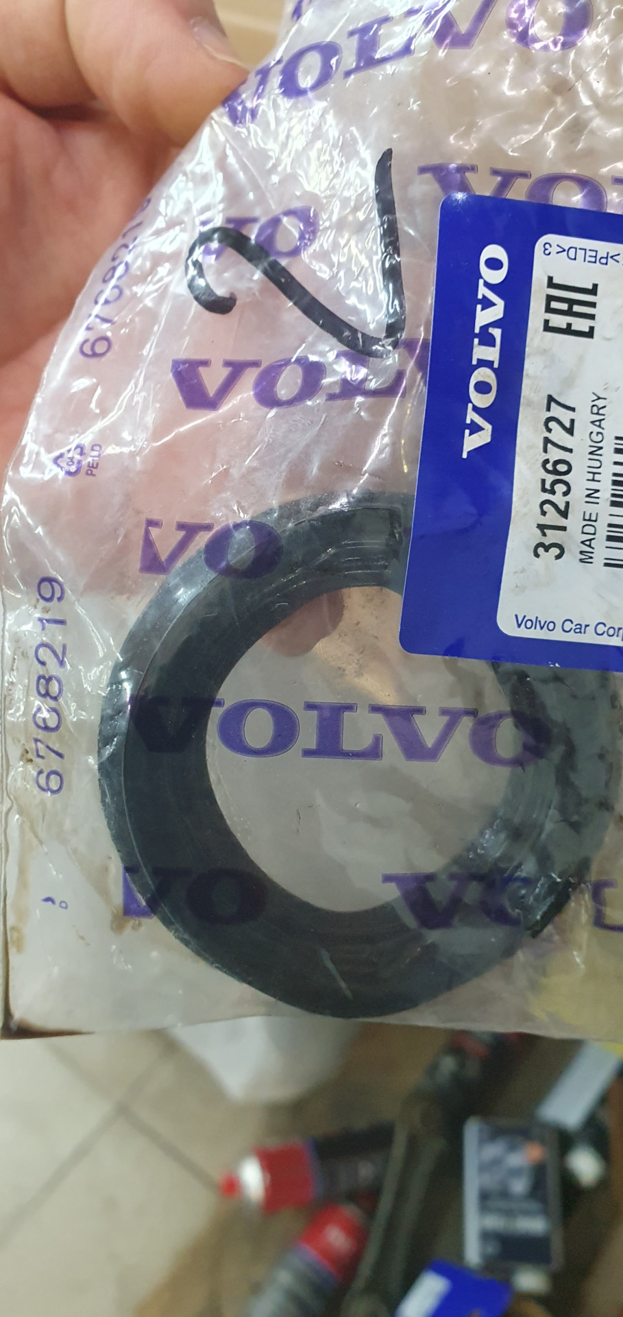 Радиатор AC, сальник привода MPS6 — Volvo XC60 (1G), 2 л, 2010 года ...