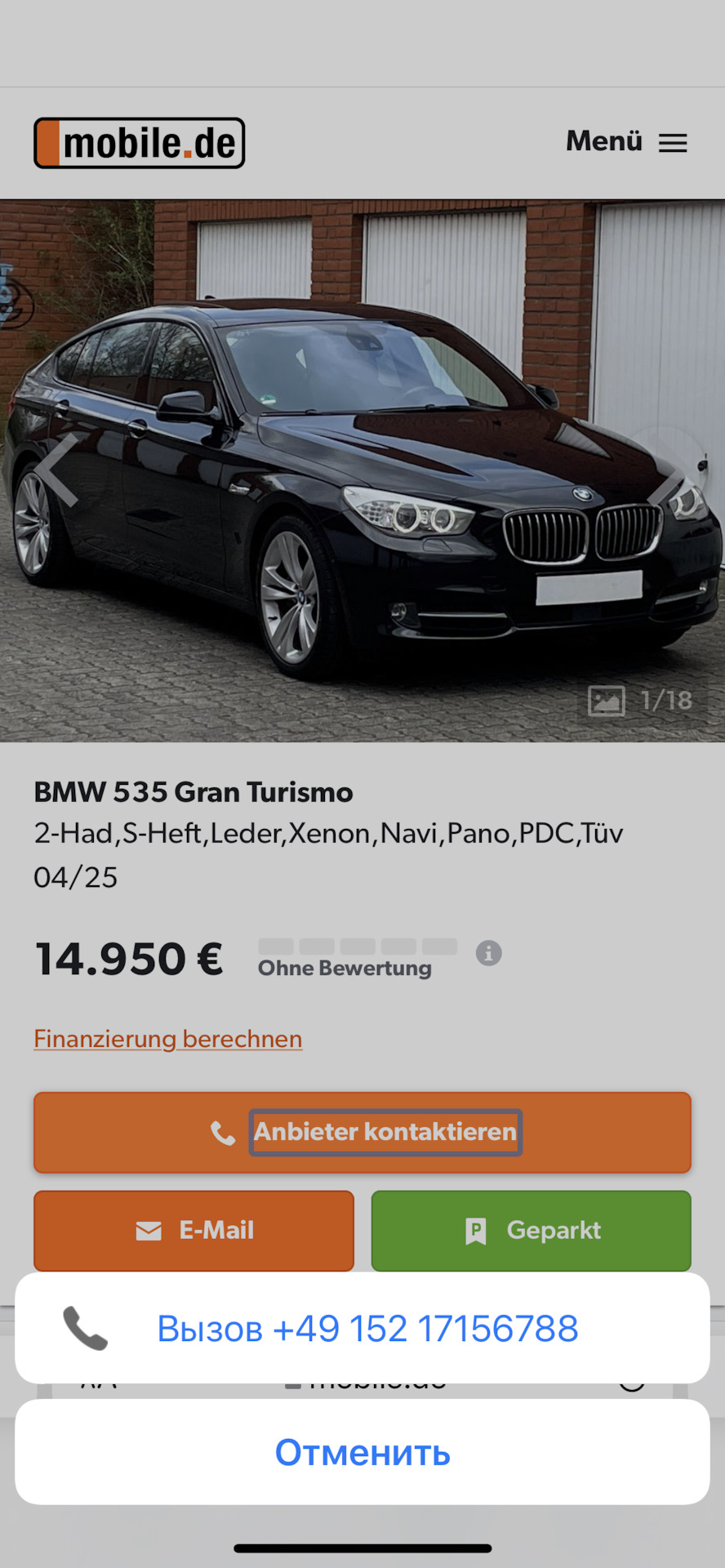 Сравнение f10 525d n47, n57 530d f07 535d автомат / ручка — BMW 5 series  (F10), 2 л, 2013 года | наблюдение | DRIVE2