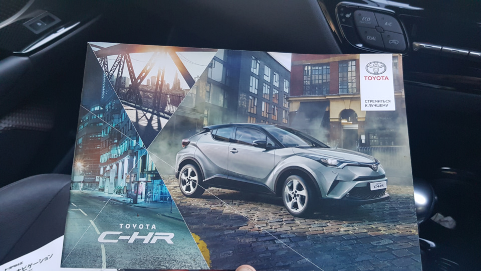 ТО-33000 — Toyota C-HR, 1,2 л, 2017 года | плановое ТО | DRIVE2