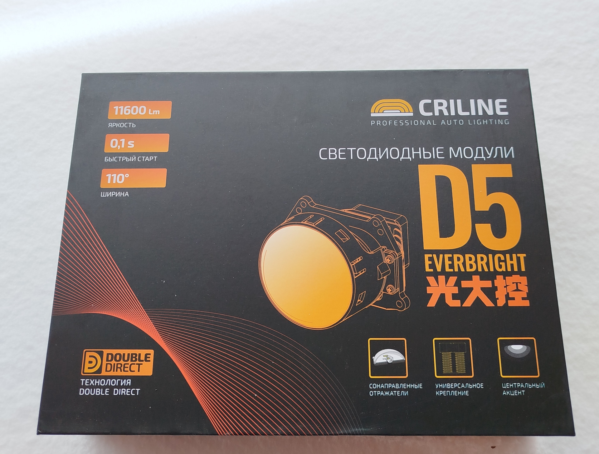 Criline d5 everbright soft line