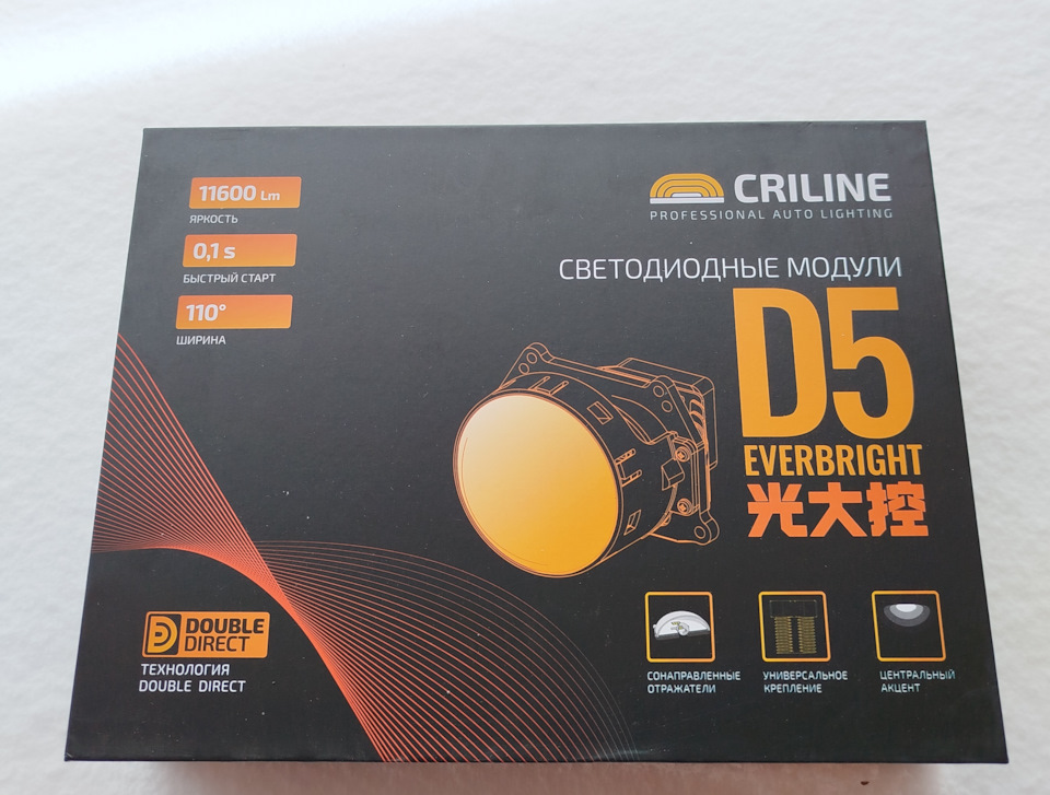 Би-лед модули Criline D5 Everbright мне в фару 🤩 — Chevrolet Cruze ...