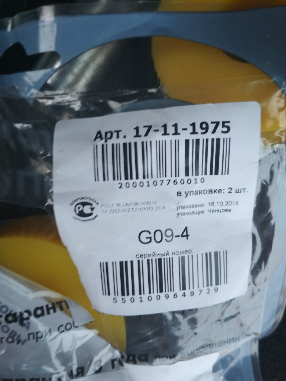 218101R010 Зажим пружинный KIA HYUNDAI | Запчасти на DRIVE2