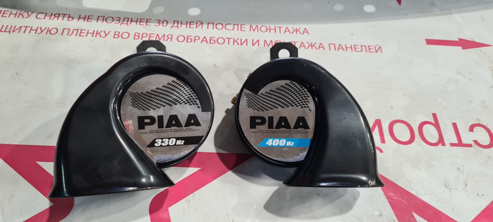Сигнал PIAA H-09 — Mitsubishi Pajero Sport (3G), 2,4 л, 2019 года ...