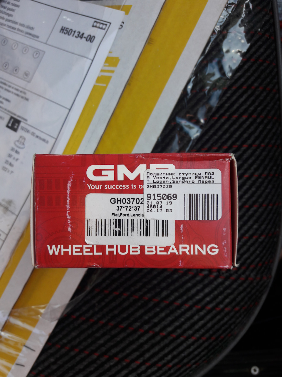 GH037020 Подшипник передней ступицы GMB | Запчасти на DRIVE2