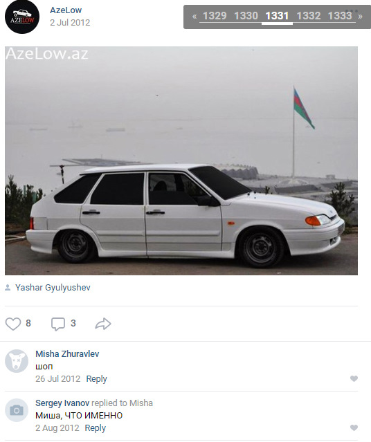Наклейка azelow на авто. Смотреть фото Наклейка azelow на авто. Смотреть картинку Наклейка azelow на авто. Картинка про Наклейка azelow на авто. Фото Наклейка azelow на авто