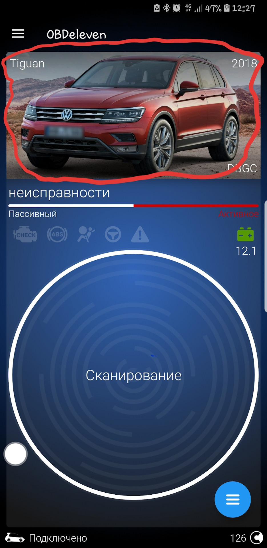 Инструкция по OBDeleven (для новичков) — Volkswagen Tiguan (2G), 2 л, 2018  года | электроника | DRIVE2