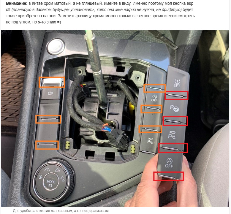 Скрин из поста выше — Volkswagen Tiguan Allspace