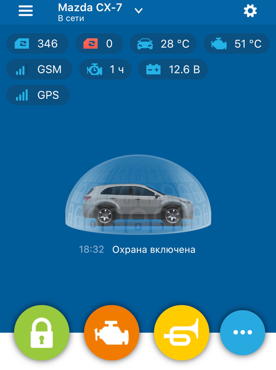 Установка сигнализации Starline s96 v2 BT LTE-GPS — Mazda CX-7, 2,3 л ...