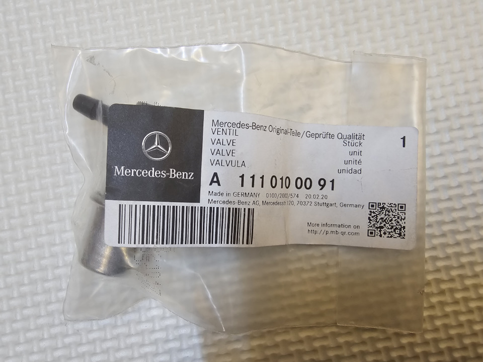 A1110100091 Mercedes клапан вентиляции картерных газов — Mercedes-Benz C-Class (W203). Запчасти на фото: A1110100091