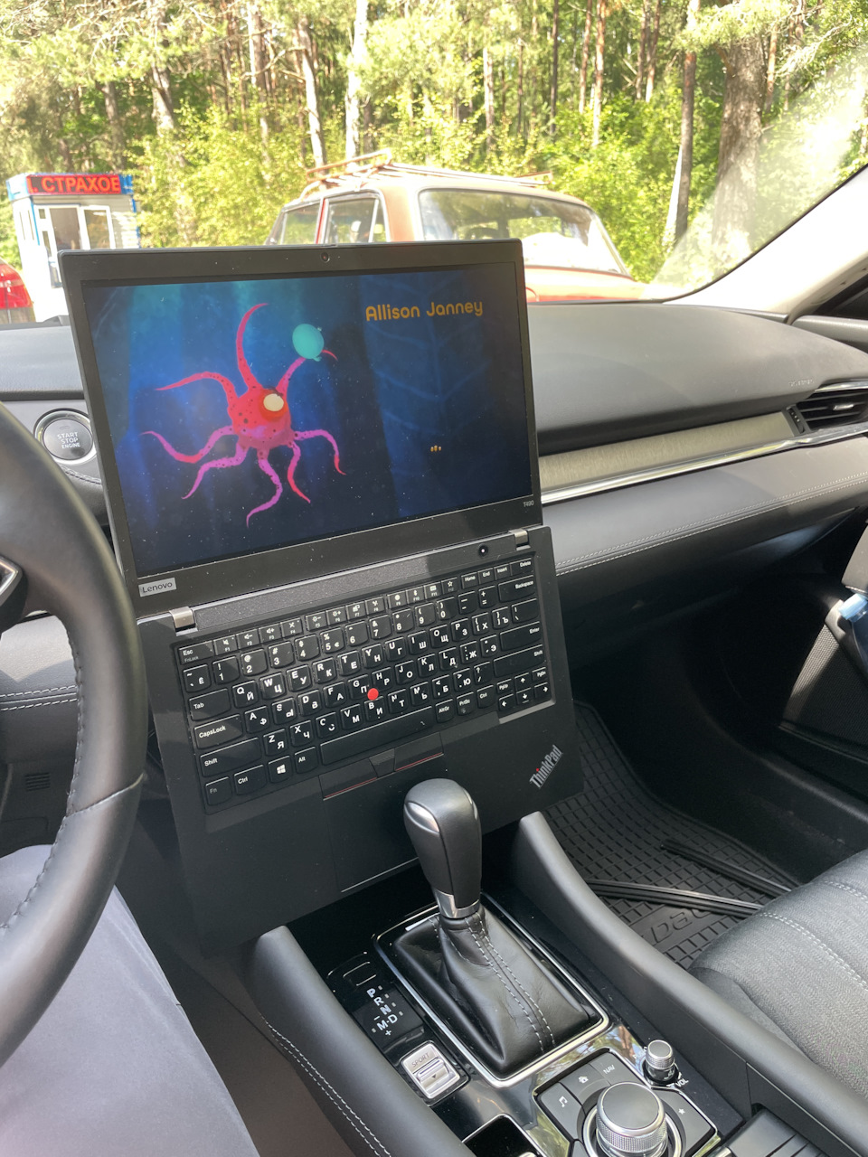 Новая мультимедиа в Mazda 6 14,5” — Mazda 6 (3G) GJ, 2 л, 2019 года ...