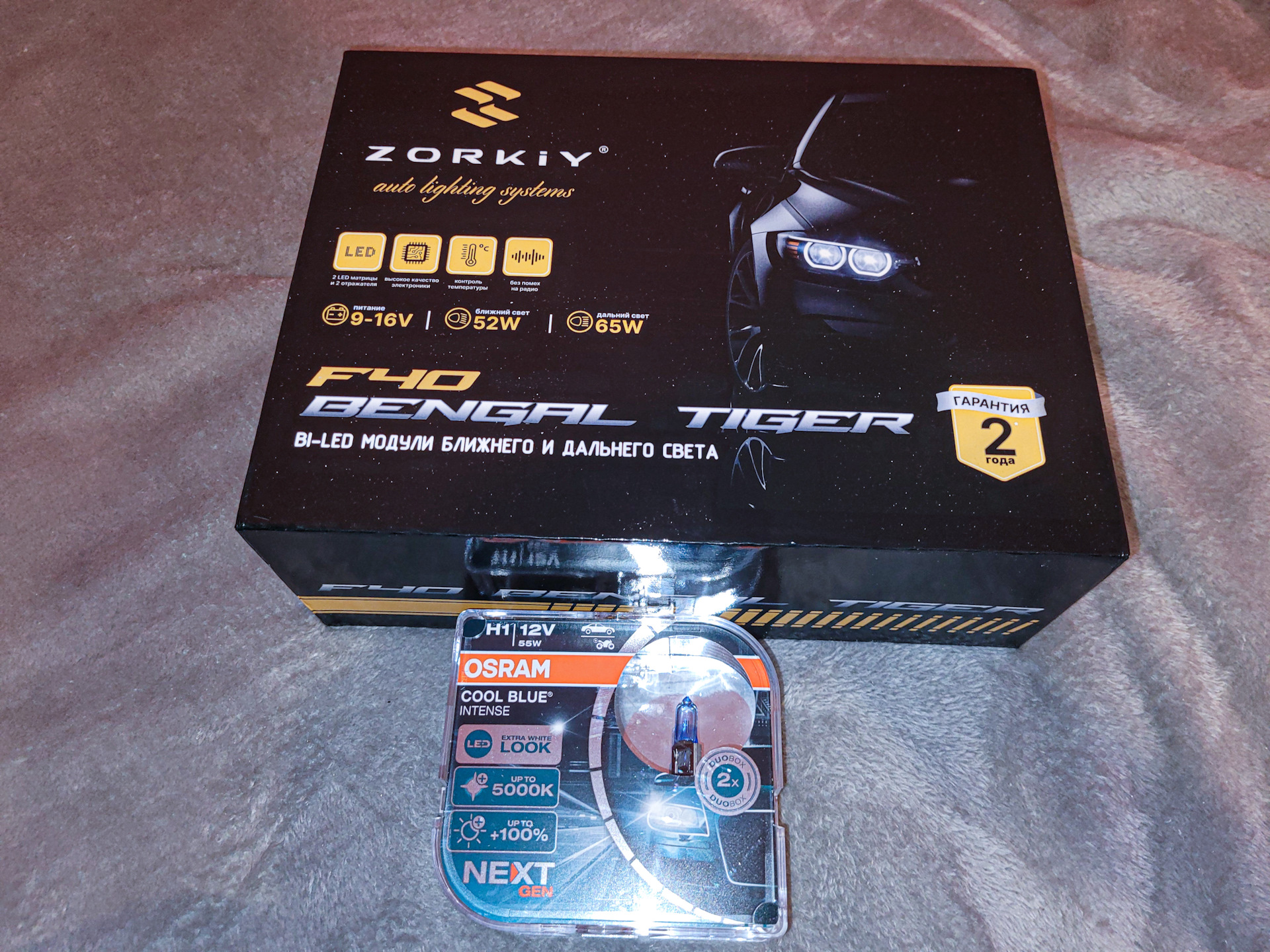 Zorkiy r8 max power лампы. Zorkiy r8 max power лампы. Zorkiy r8 max power лампы. Zorkiy r8 max power лампы. Zorkiy r8 max power лампы.