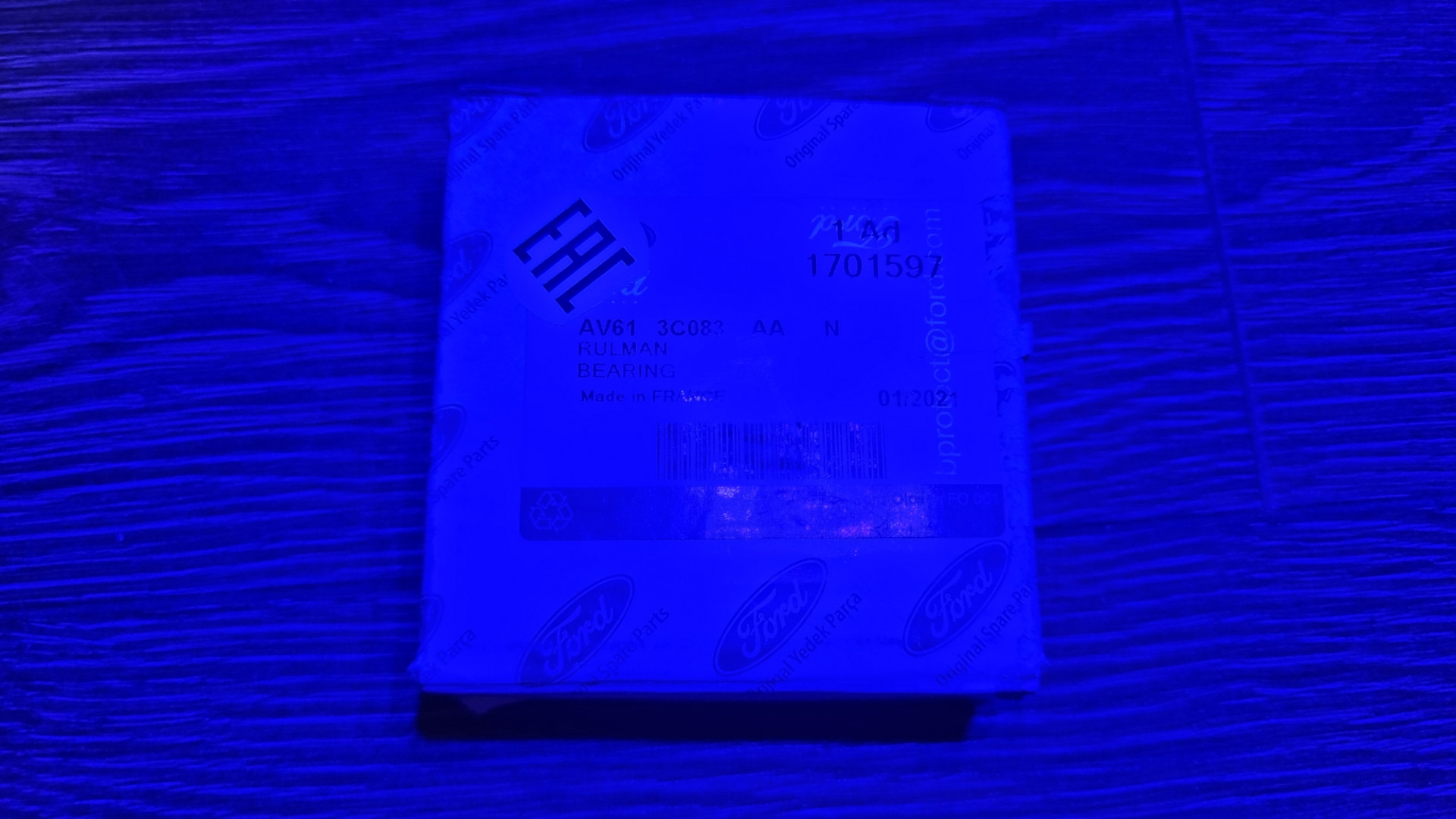 ТО, замена подвесного подшипника привода и сход-развал — Ford Focus ...