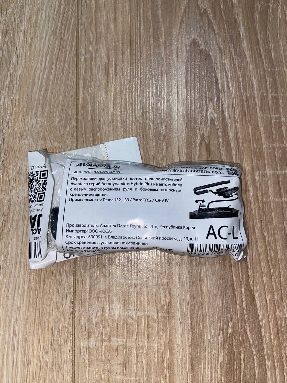 №31ч1. Мелочь, а приятно😁 Оригинальные заглушки задних фонарей, поводка ...