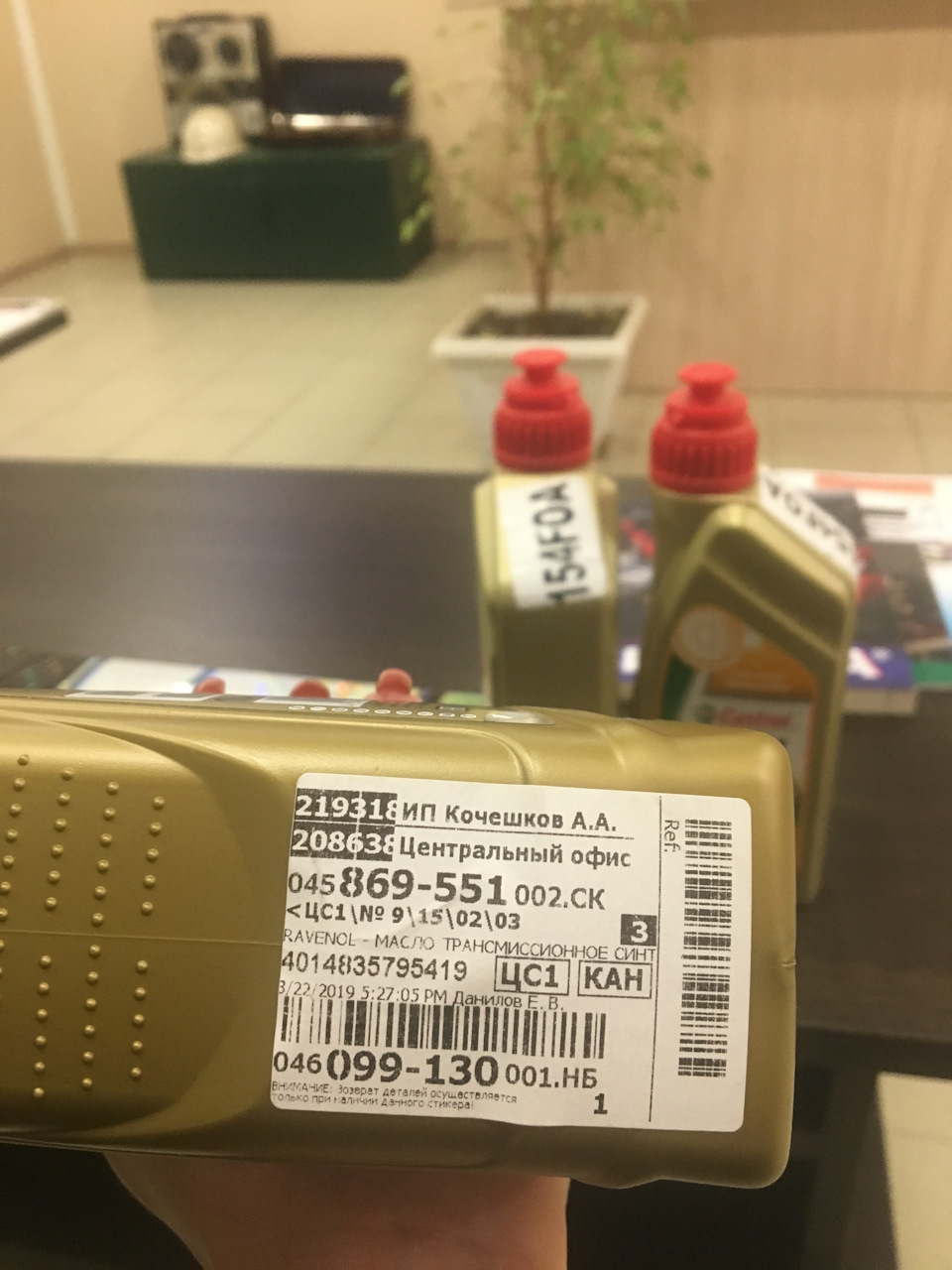 Масло в коробку порше кайен. Замена масла в раздатке порше кайен 958. этикетка запчасти.