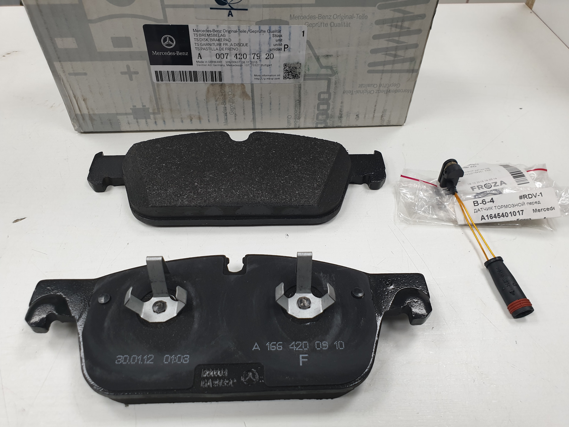 Мерседес тормозные колодки gle. Колодки мерседес w166. Тормозные колодки мерседес ml w166. Колодки мерседес w166. A0074207720.