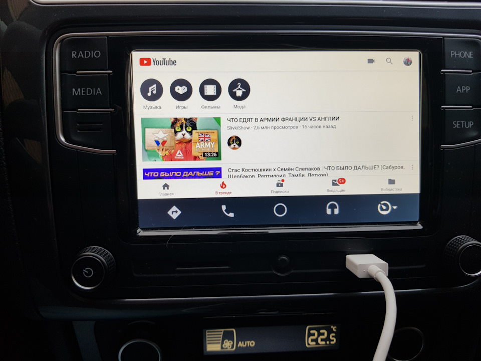 Android auto. Или зеркалирование экрана телефона. — Volkswagen Polo ...