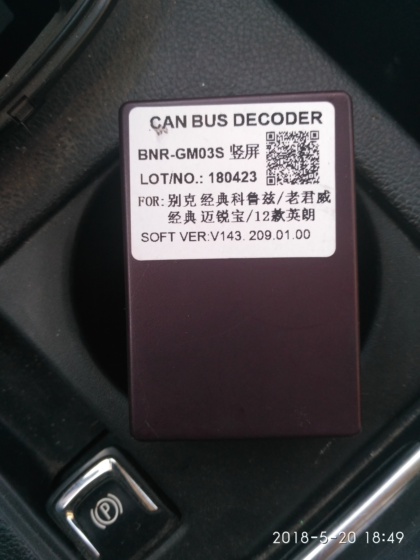 can bus decoder форд мондео