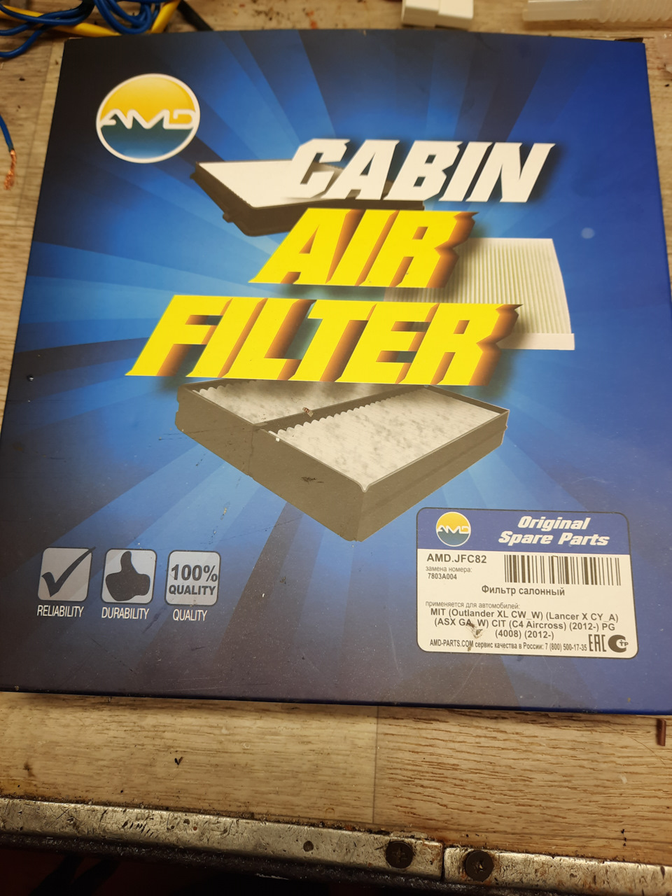 Кнопки руля с али.Замена салонного фильтра. — Mitsubishi ASX, 1,6 л ...