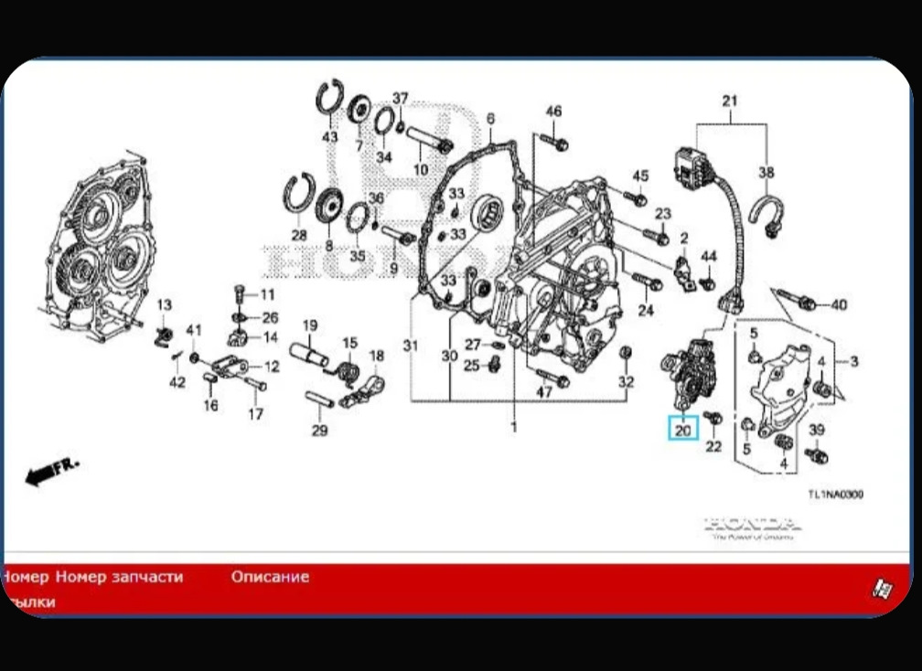 Фото в бортжурнале Acura TSX (1G)