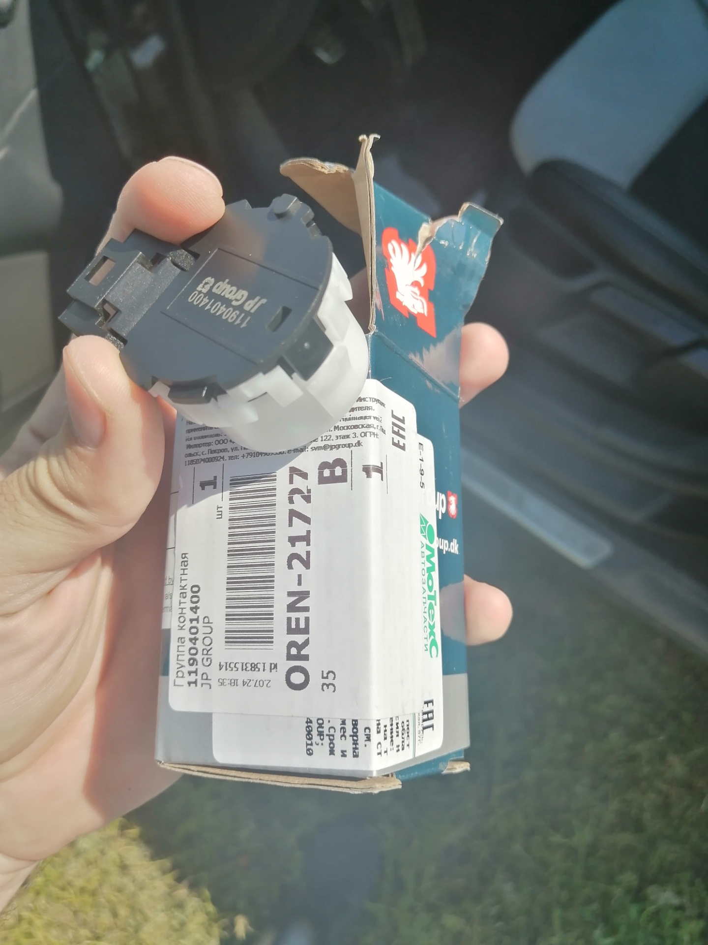 Замена контактной группы — Skoda Octavia RS A5 Mk2, 2 л, 2008 года ...