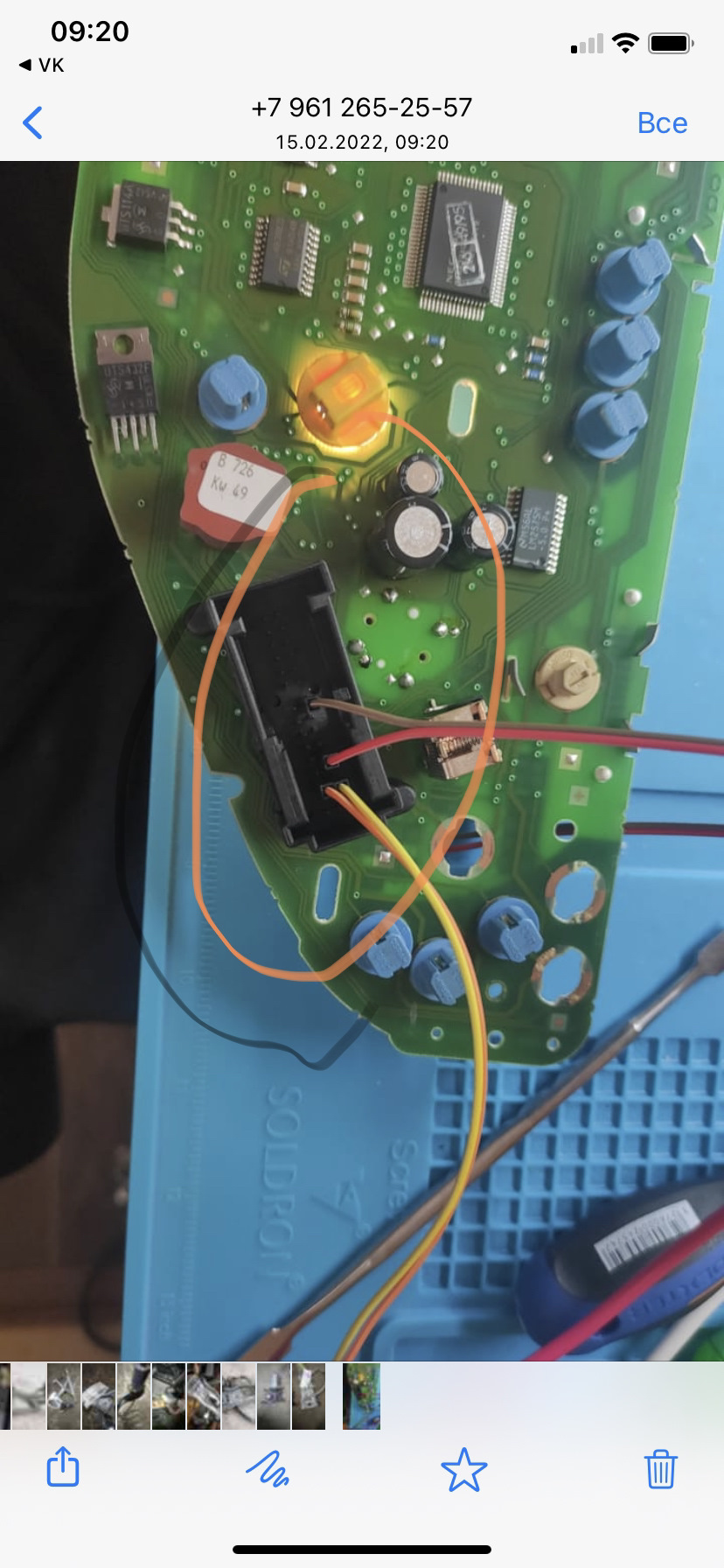 Моргание приборки — Mercedes-Benz E-Class (W210), 2 л, 1996 года ...