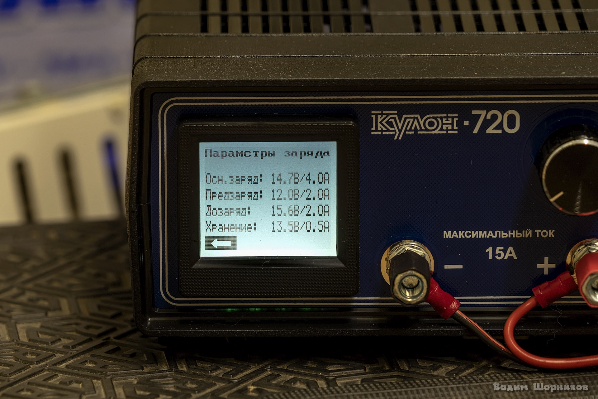 Очередное обслуживание АКБ Тюмень Премиум 64А/ч — Chevrolet Niva, 1,7 л ...