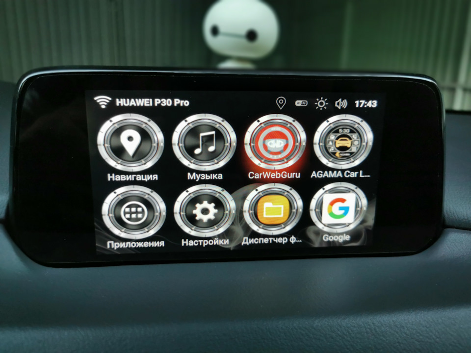 Блок Андроид на Mazda CX-5(2g) — Mazda CX-5 (2G), 2 л, 2020 года ...