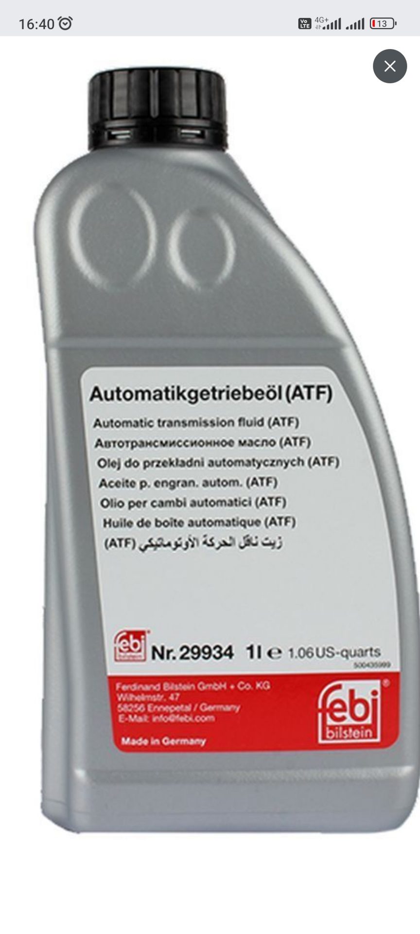 Простая приблуда для заливки масла в АКПП aisin 09G. — Volkswagen ...