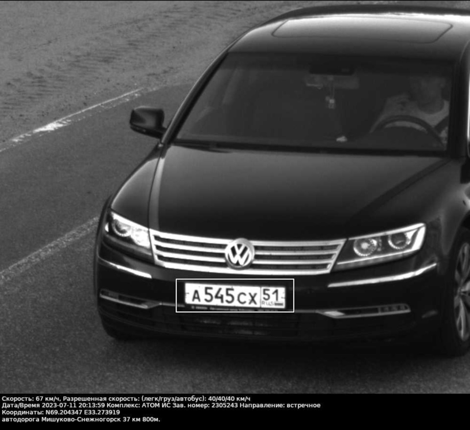 И снова фотографии! — Volkswagen Phaeton, 4,2 л, 2015 года | налоги и  пошлины | DRIVE2