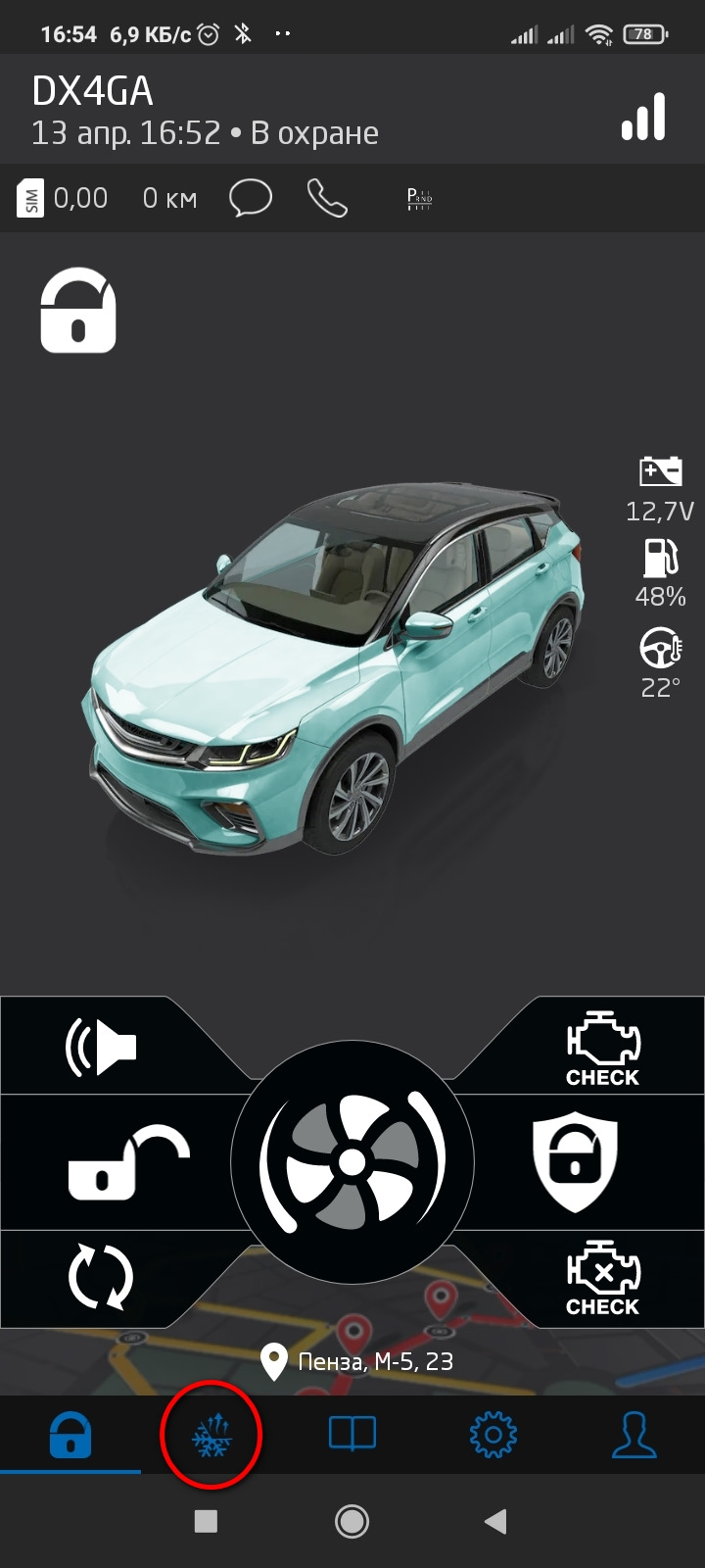 Вот ОНО — Geely Coolray (1G)