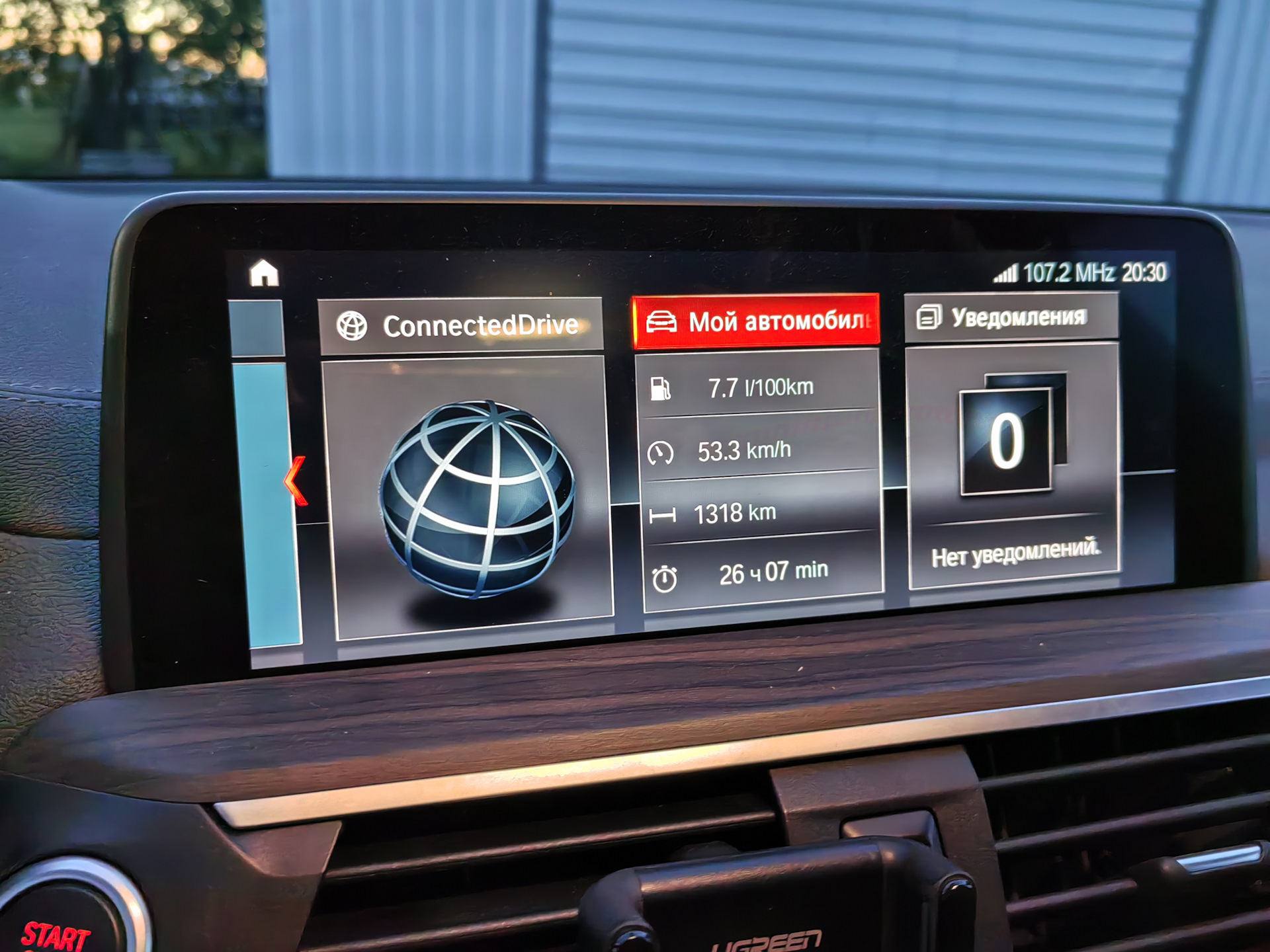 Расход топлива BMW X3 G01 30d средний за 2000 км и в разных режимах ...