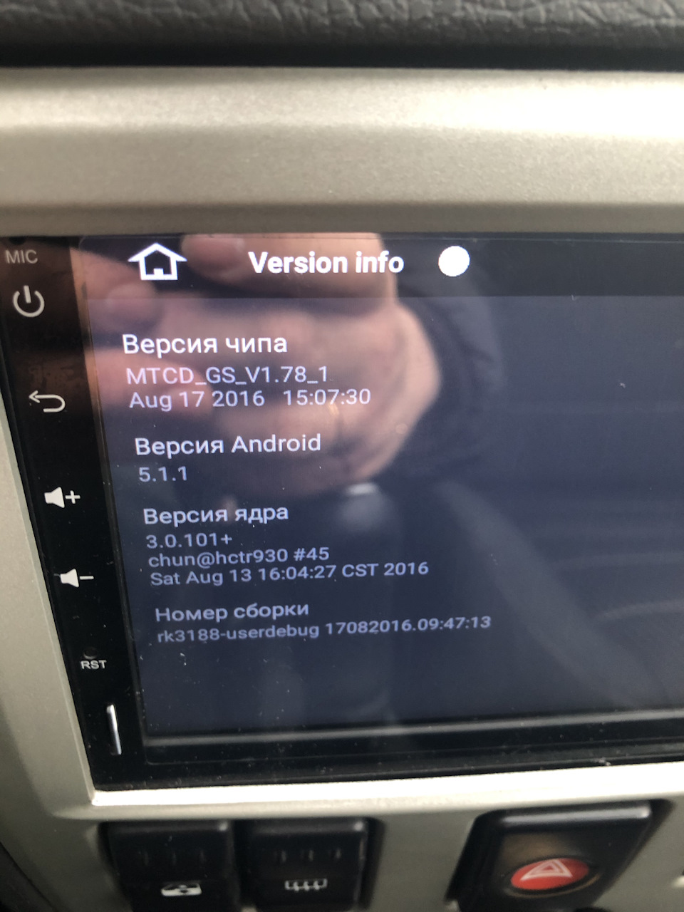 Оживляем магнитолку на Android — добавляем CarPlay (и Android Auto) дёшево!  — Renault Logan (1G), 1,6 л, 2006 года | тюнинг | DRIVE2