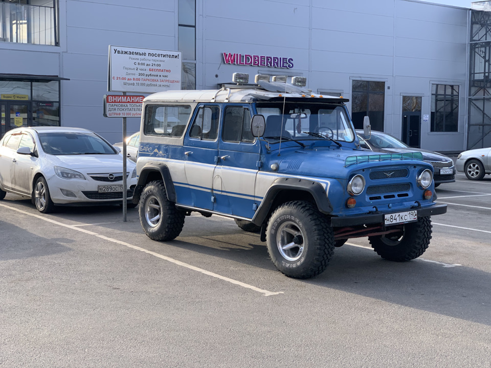 Photo from the logbook UAZ 3153