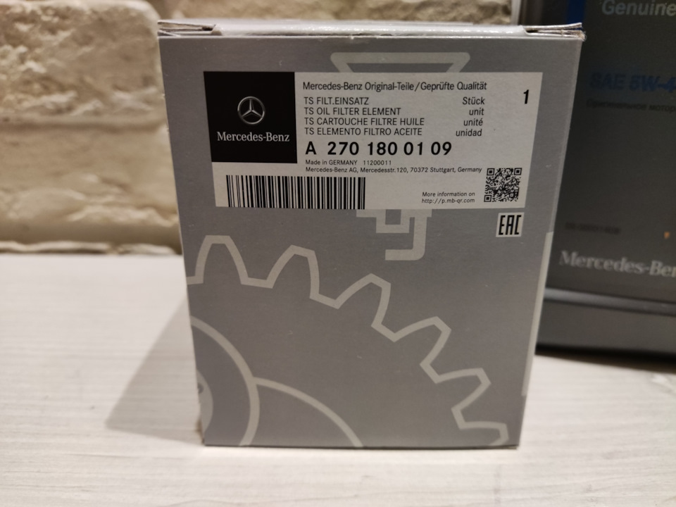 #8 ТО — Mercedes-Benz GLA-Class (X156), 2 л, 2014 года | плановое ТО ...