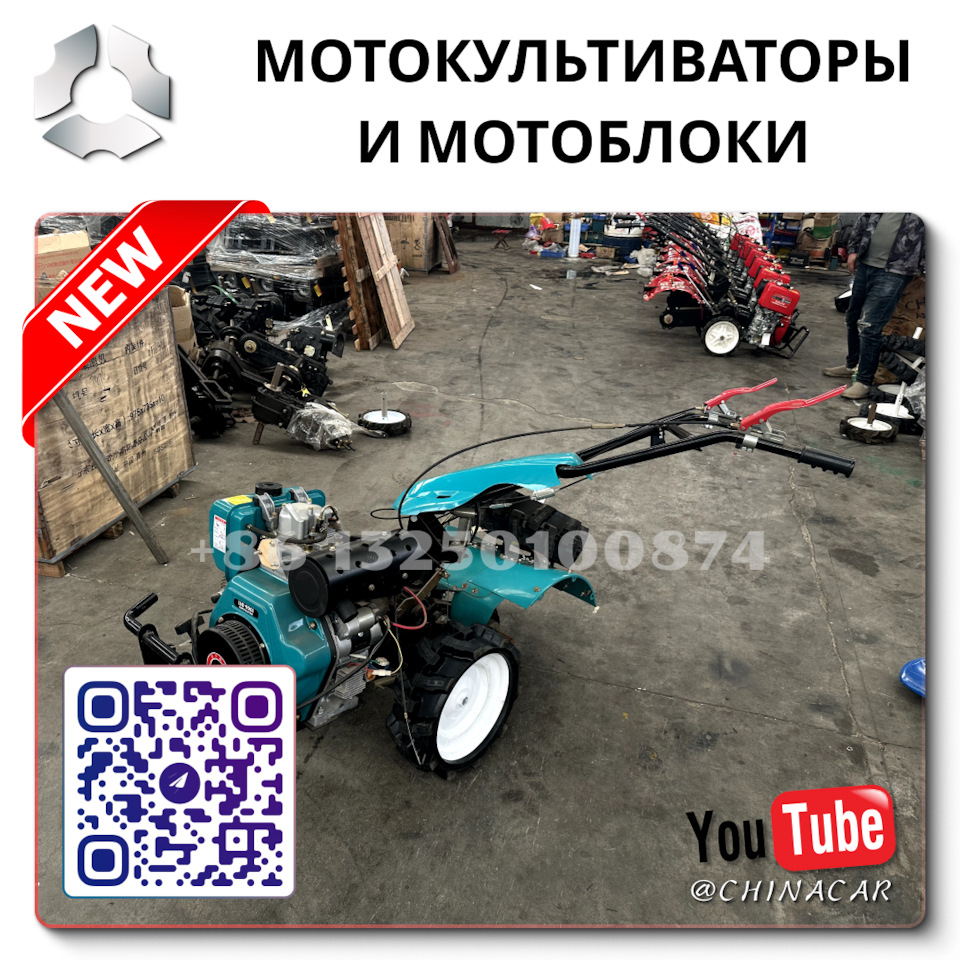 Адаптер 4х4 для мотоблока нева купить Вихоревка — DRIVE2