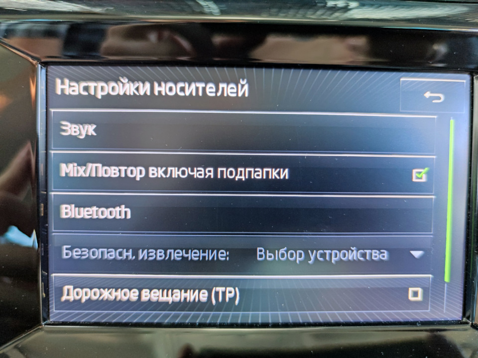 Почему не подключается телефон к магнитоле. Как на магнитолу вывести экран телефона.