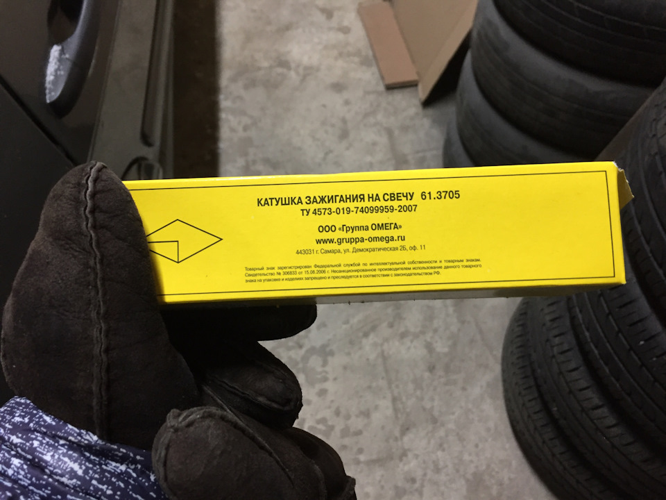 Дёргается, прострелы в глушитель (РЕШЕНО) — Lada 2114, 1,6 л, 2012 года ...