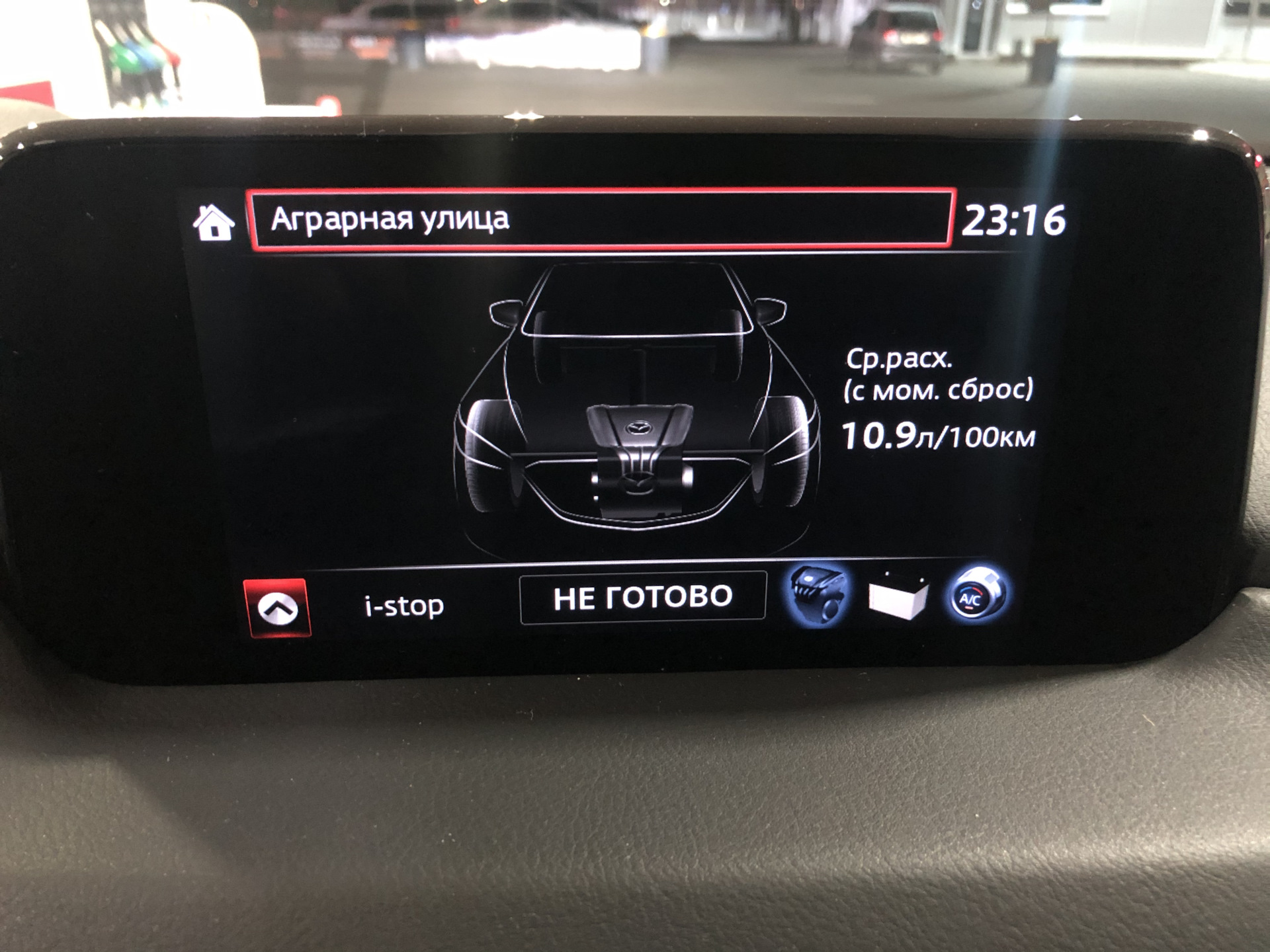 Заряд/разряд аккумуляторной батареи на Мазда СХ 5 — Mazda CX-5 (2G), 2 ...