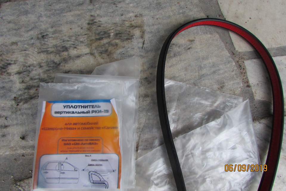 Уплотнители задних дверей. — Daewoo Nexia (N150), 1,5 л, 2011 года ...