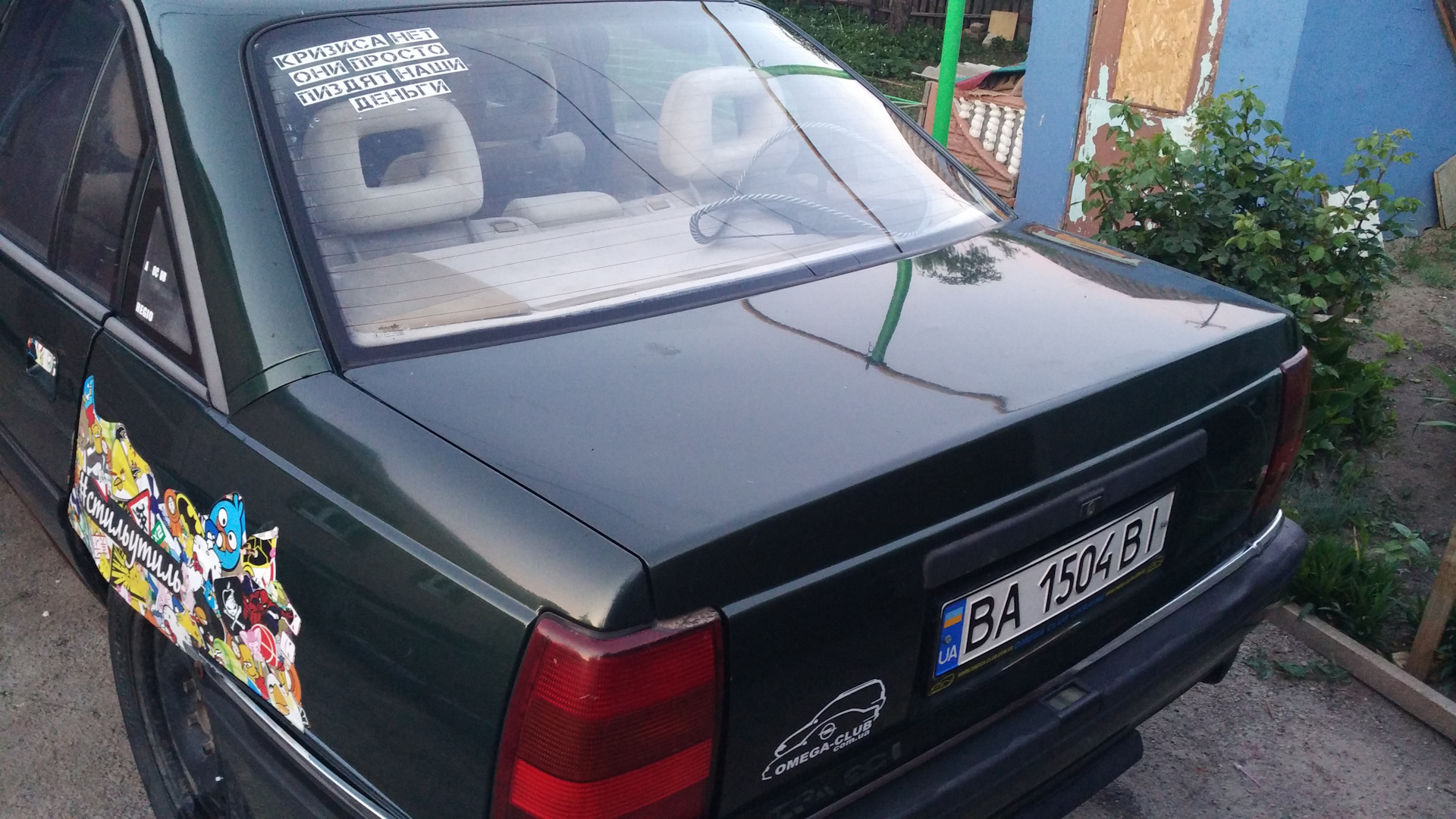 Opel Omega A 2.0 бензиновый 1992 | Green Кроко[Dile] на DRIVE2