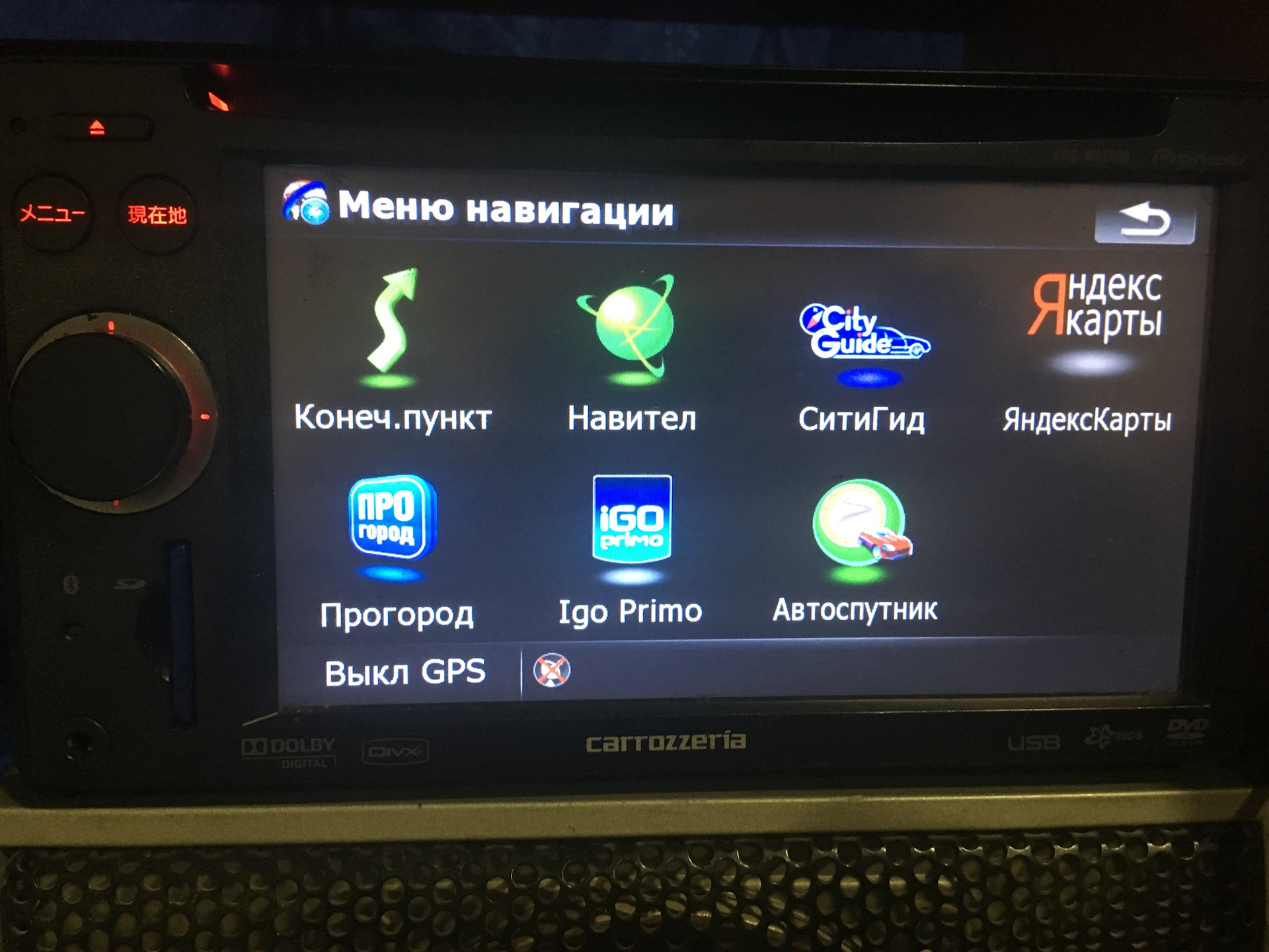 Pioneer магнитола прошивка. Магнитола Пионер карозерия. Магнитола carrozzeria русификация. Магнитола Pioneer carrozzeria. Японская автомагнитола Пионер карозерия.