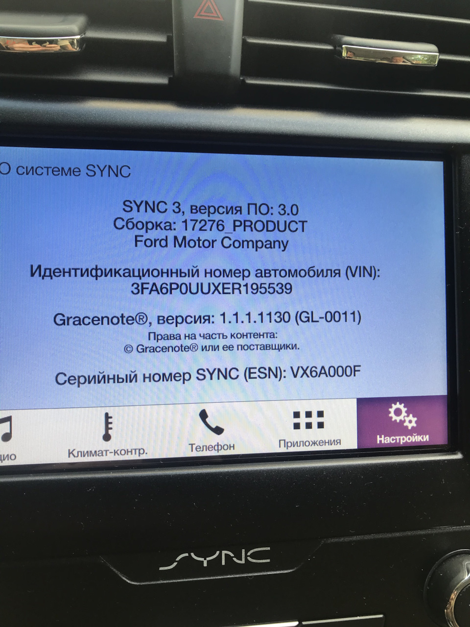 Обновление SYNC 3 до версии 3.4))) — Ford Fusion Hybrid (2G), 2 л, 2013  года | своими руками | DRIVE2