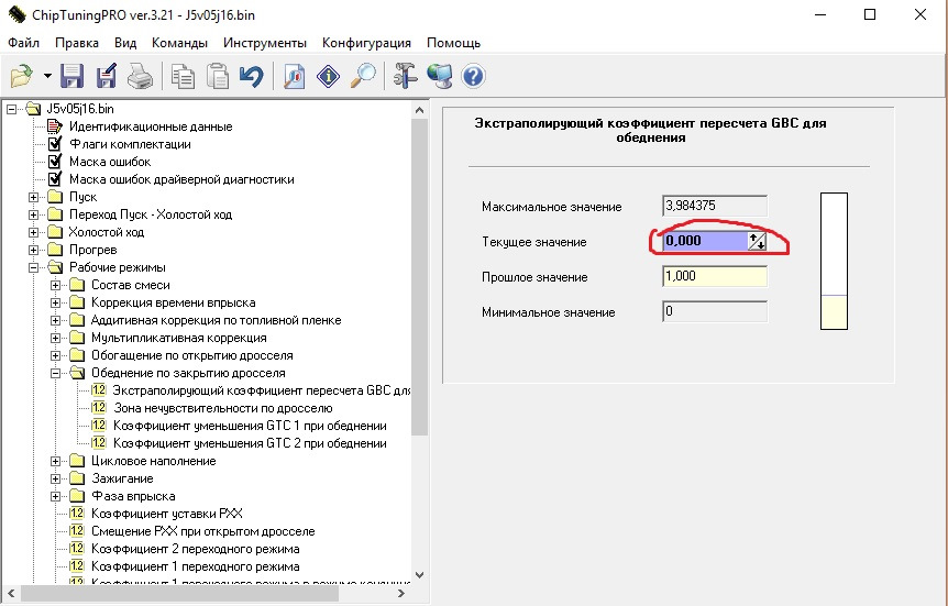 Январь ч.7 Подготовка прошивки и откатка по УДК Ауди 80 — Audi 80 (B3 ...
