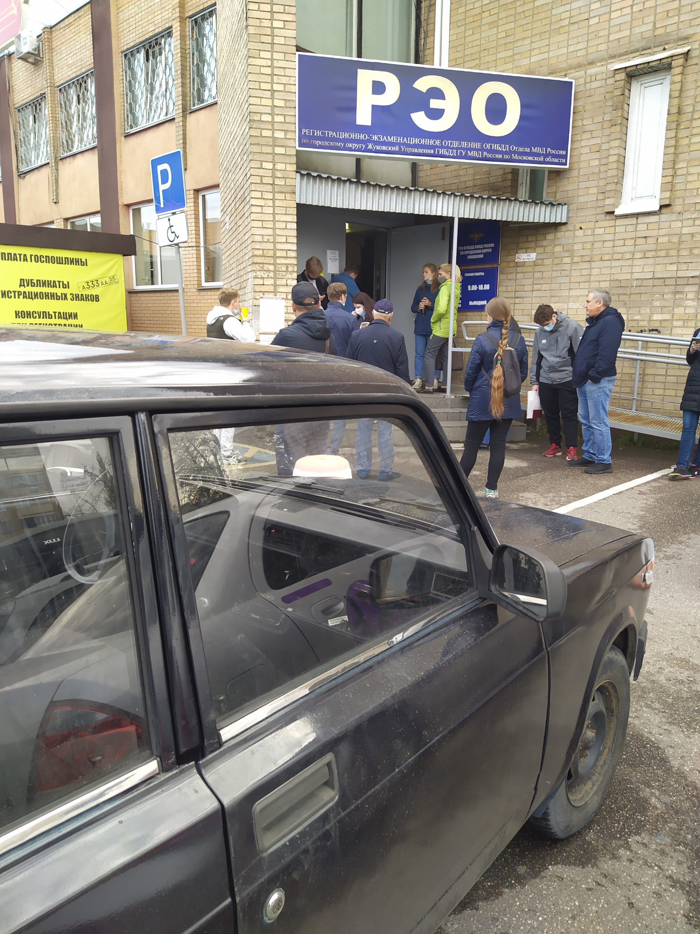 Купить Бу Авто На Жуковского В Орске
