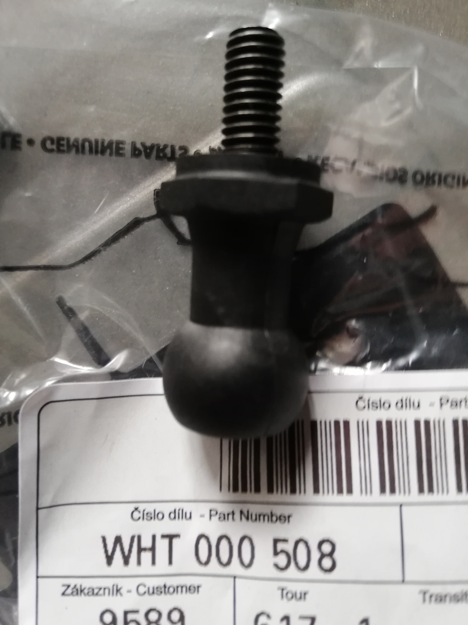 WHT000508 Шаровой палец VAG | Запчасти на DRIVE2