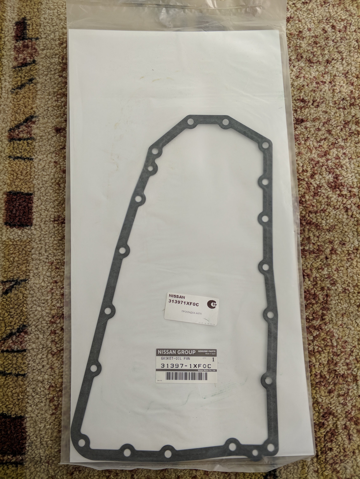 Прокладка вариатора кашкай. 31397-1xf0c Nissan. 313971xf0d Nissan прокладка поддона. @ 313971xf0c Nissan прокладка поддона АКПП. 31397-1xf0c.