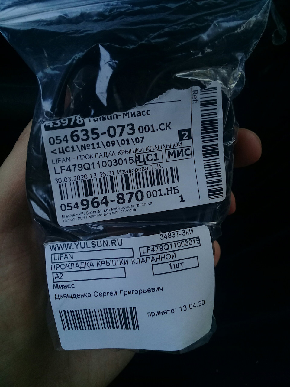 Замена ГРМ и натяжного ролика + замер компрессии в цилиндрах — Lifan ...