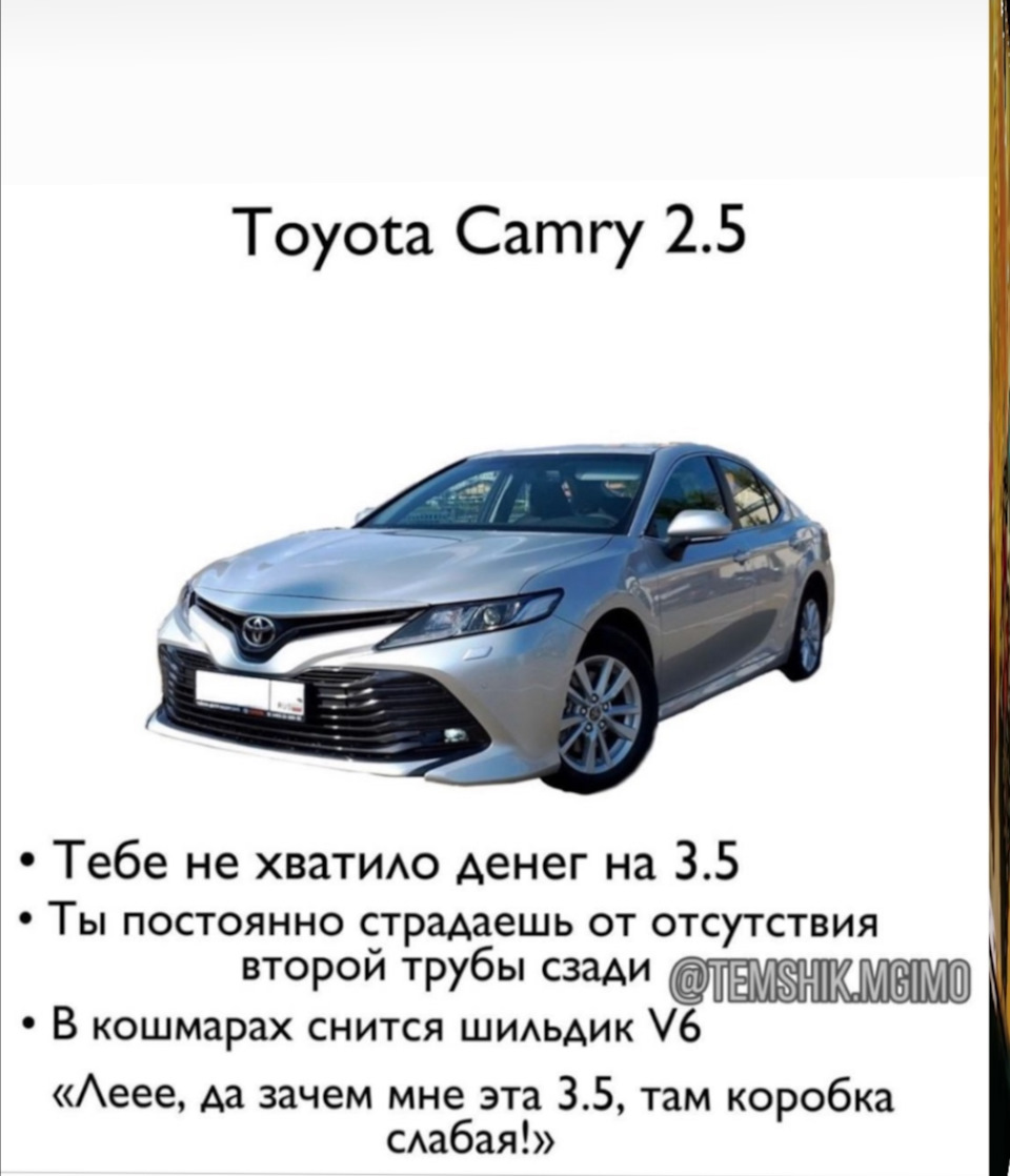 Итоги Владения Авто. +(Вложения) Доработки под Себя и ТО за год. — Toyota  Camry (XV40), 2,4 л, 2007 года | наблюдение | DRIVE2