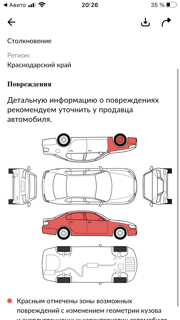 Покупка W212 . Подарок на новый год — Mercedes-Benz E-class (W212), 1,8 л,  2012 года | покупка машины | DRIVE2